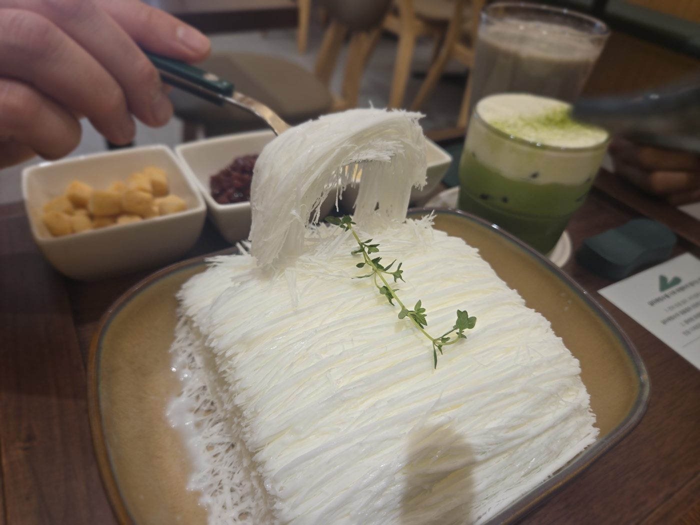 실타래빙수