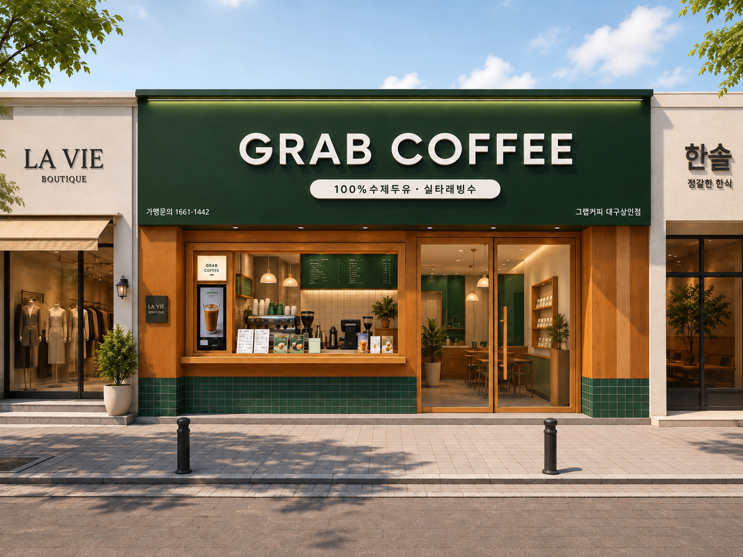 GRAB COFFEE 매장 전경